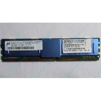 Серверная память SUN (FRU PN 511-1151-01) 2Gb DDR2 ECC FB в Якутске, память для сервера SUN FRU P/N 511-1151 (Fujitsu CF00511-1151) - Якутск