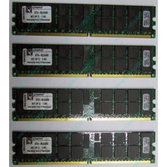 Серверная память 8Gb (2x4Gb) DDR2 ECC Reg Kingston KTH-MLG4/8G pc2-3200 400MHz CL3 1.8V (Якутск).