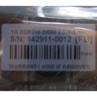 1G DDR266 Transcend 2.5-3-3 (Якутск)