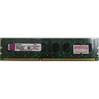 Глючная память 2Gb DDR3 Kingston KVR1333D3N9/2G pc-10600 (1333MHz) - Якутск
