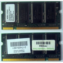 Модуль памяти 256MB DDR Memory SODIMM в Якутске, DDR266 (PC2100) в Якутске, CL2 в Якутске, 200-pin в Якутске, p/n: 317435-001 (для ноутбуков Compaq Evo/Presario) - Якутск