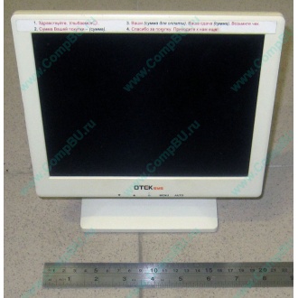 POS-монитор 8.4" TFT OTEK OT84NA (Якутск)