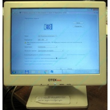 POS-монитор 8.4" TFT OTEK OT84NA (Якутск)