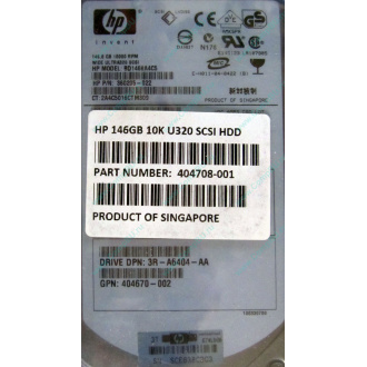 HDD 146.8Gb HP 360205-022 404708-001 404670-002 3R-A6404-AA 8D1468A4C5 ST3146707LC 10000 rpm Ultra320 Wide SCSI купить в Якутске, цена (Якутск)