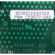 C53577-202 в Якутске, Intel C53577-202 (Якутск)