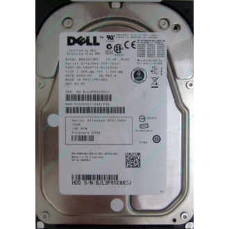 Dell MBA3073RC 0RW548 CA06778 73Gb 15k SAS Fujitsu (Якутск)