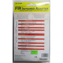 ИК-адаптер Tekram IR-410W (Якутск)